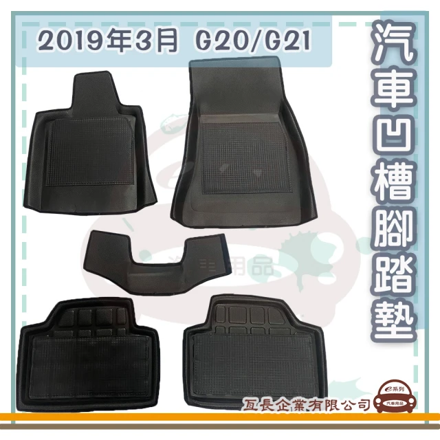 3M 安美車墊 MG ZS 2023~ 適用/專用車款(黑色