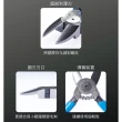【Fujiya 富士箭】FPN-150RS 圓刃塑膠斜口鉗 150mm(FPN-150RS)