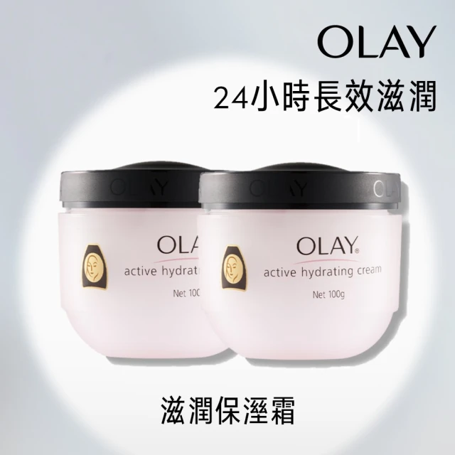 【OLAY 歐蕾】滋潤保溼霜100g 2入組