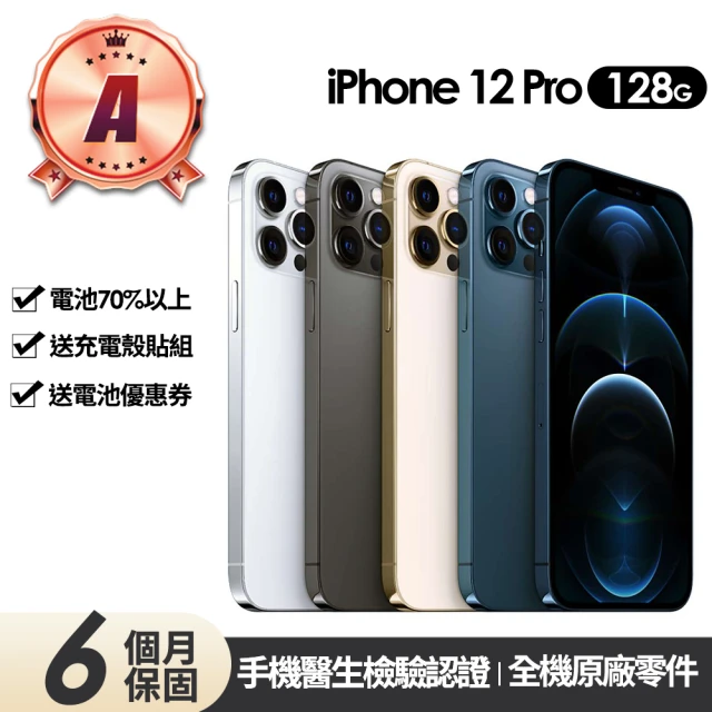 Apple A級福利品 iPhone 12 64G(6.1吋