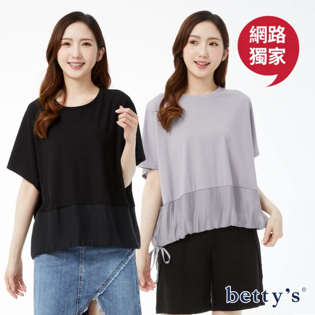 betty’s 貝蒂思