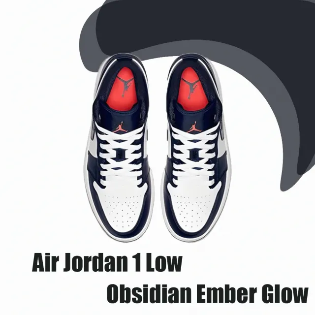 NIKE 耐吉】Air Jordan 1 Low Obsidian Ember Glow 午夜藍黑曜石553558