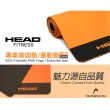 【HEAD 海德】台灣製專業瑜珈墊/運動墊12mm(送綁帶及背袋)