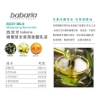 【babaria】橄欖草本保濕身體乳液400ml(總代理公司貨)