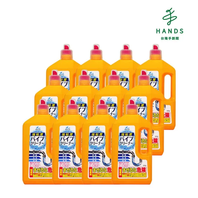 【台隆手創館】箱購 日本WashLab超黏著水管清潔劑800g*12入(水管疏通)