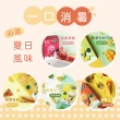 【丹麥 Sun Lolly】隨手果汁冰棒 8入/盒(香橙/覆盆子/芒果/熱帶水果/檸檬)