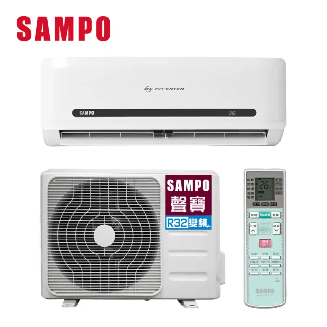 【SAMPO 聲寶】5-7坪 R32一級變頻冷暖分離式空調(AU-MF36DC/AM-MF36DC)