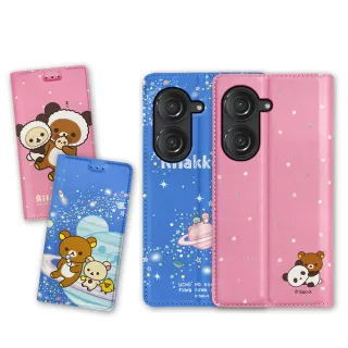 【Rilakkuma 拉拉熊】ASUS Zenfone 10 / 9 共用 金沙彩繪磁力皮套