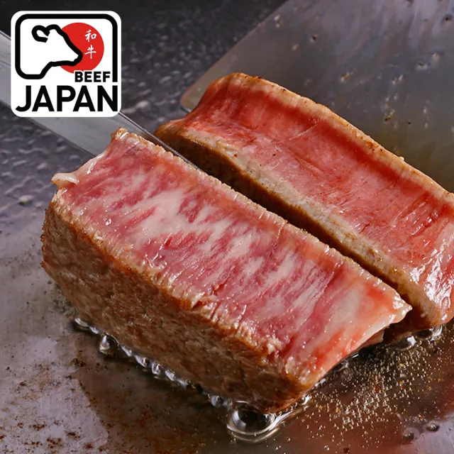 【勝崎生鮮】日本A4純種黑毛和牛厚切嫩肩菲力牛排2片組(250公克±10% / 1片)