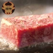 【勝崎生鮮】日本A4純種黑毛和牛厚切牛排3片組(350g±10%/片)