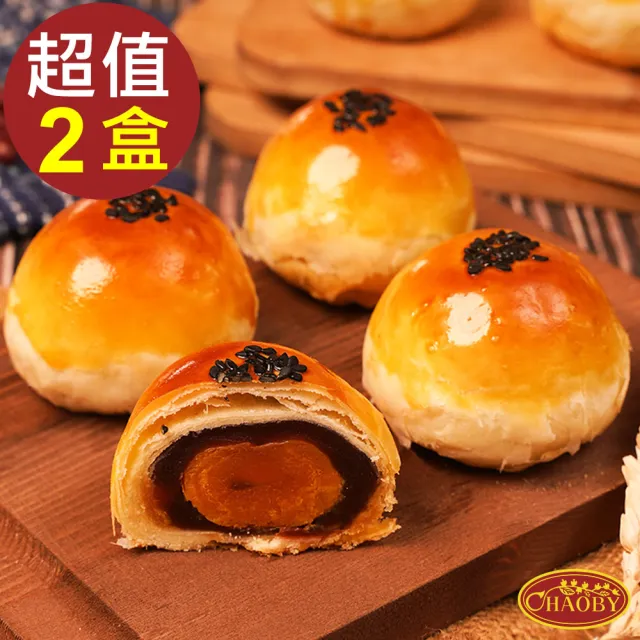 【超比食品】真台灣味-蛋黃酥6入禮盒X2盒(50g/入)_年菜 年節禮盒