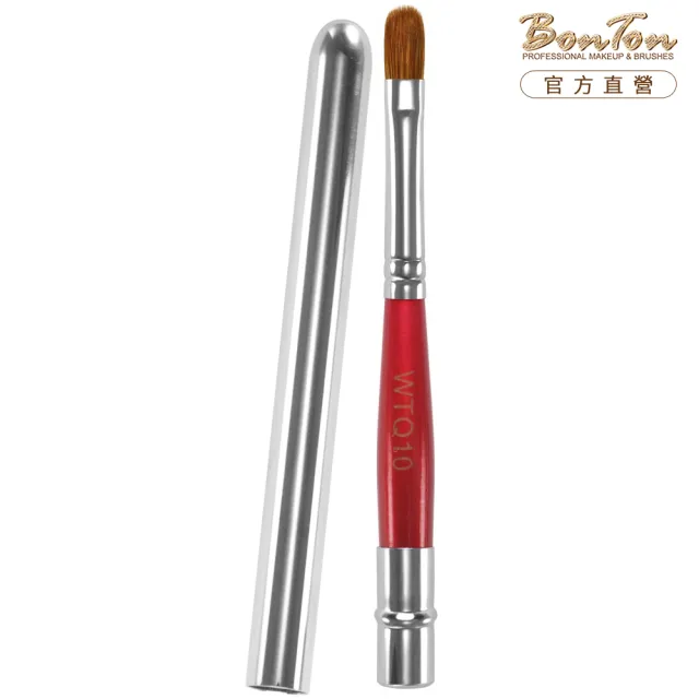 【BonTon】湛紅短柄 攜帶式圓唇刷 WTQ10 貂毛