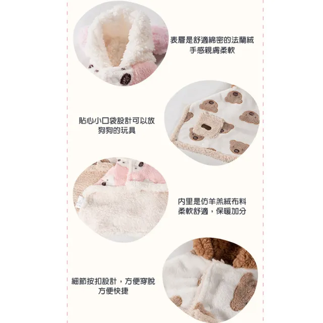 【QIDINA】2入-寵物披風睡袍保暖披肩斗篷(貓衣服 狗狗衣服 寵物衣服 貓咪衣服 寵物用品)