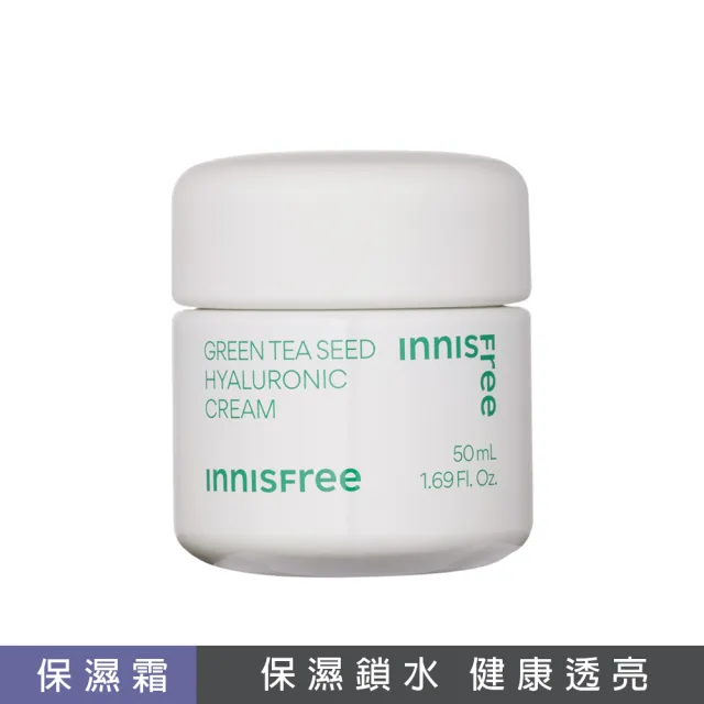 【innisfree】綠茶籽玻尿酸保濕霜(平行輸入)