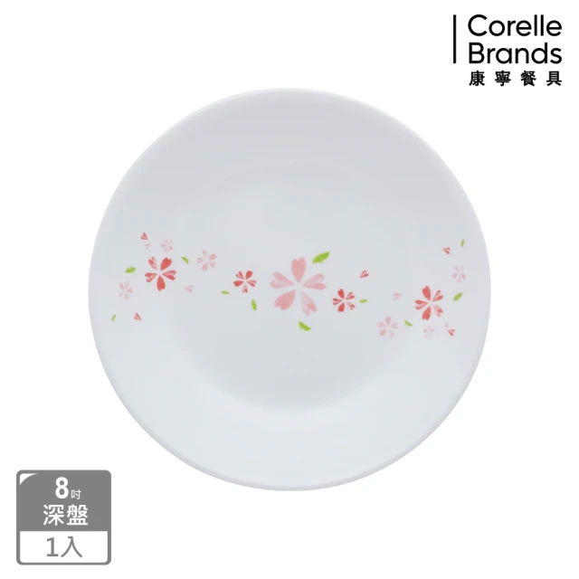 CORELLE 康寧餐具 櫻之舞8吋深盤(420)