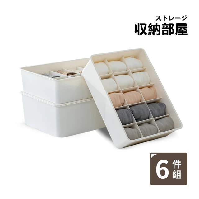 襪子收納