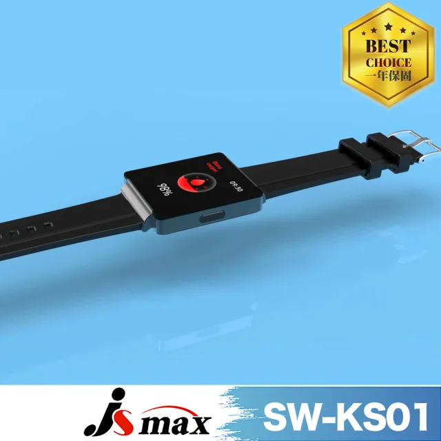 【JSmax】SW-KS01健康管理智慧手錶(24小時自動監測)