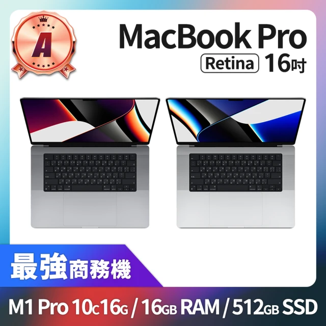 AppleApple A 級福利品 MacBook Pro 16吋 M1 Pro 10 CPU 16 GPU 16GB 記憶體 512GB SSD(2021)