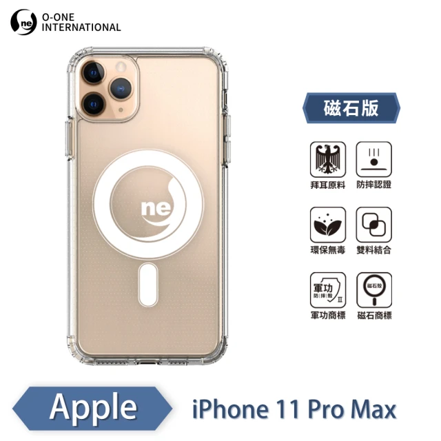 iphone11手機殼