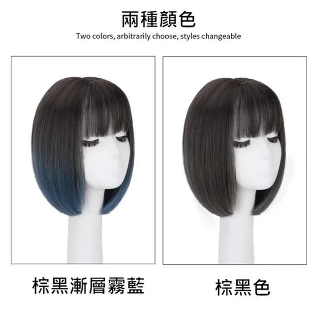 【巴黎精品】現貨+預購 短假髮透氣假髮片輕量隱形增髮整頂假髮角色扮演(漸層霧藍包短髮女假髮2色a1ct7)