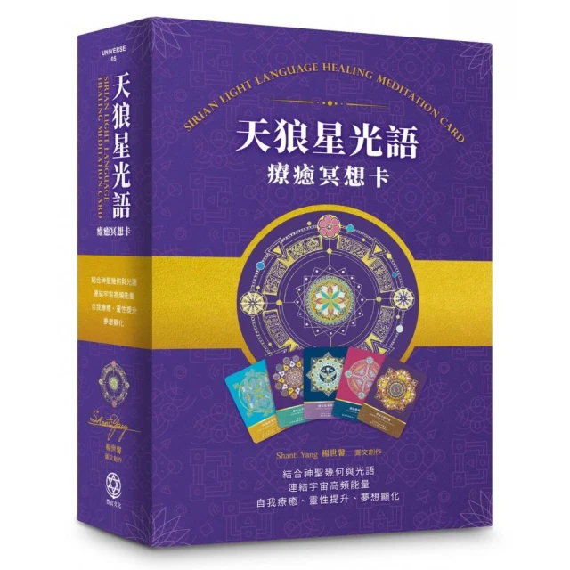 情緒密碼+身體密碼評價推薦