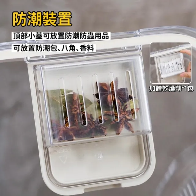 透明密封防潮儲糧桶5公升(飼料桶/寵物飼料桶/密封罐/儲糧罐/儲米桶/保鮮罐)
