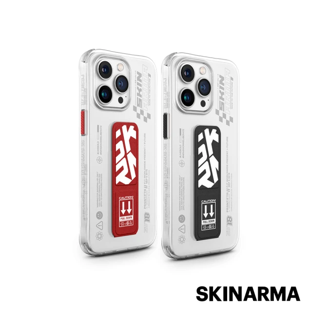 Skinarma iPhone 15 Pro 6.1吋 Apex支架款手機殼