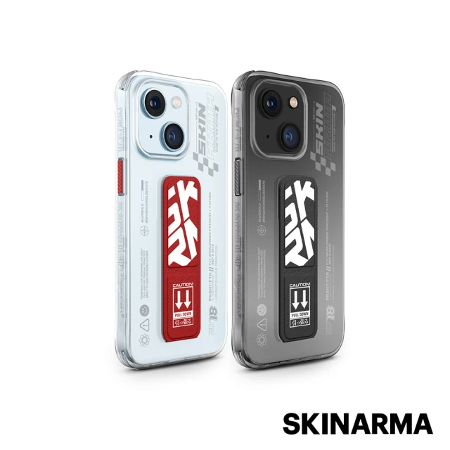 【Skinarma】iPhone 15 6.1吋 Apex支架款手機殼
