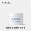 【COCOLO】童顏肌淨潔顏霜 35g(胺基酸洗面乳/控油/抗痘洗面乳)