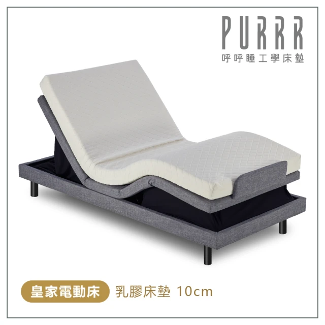 Purrr 呼呼睡 冰纖涼感電動系列(雙人特大 7X6尺 1