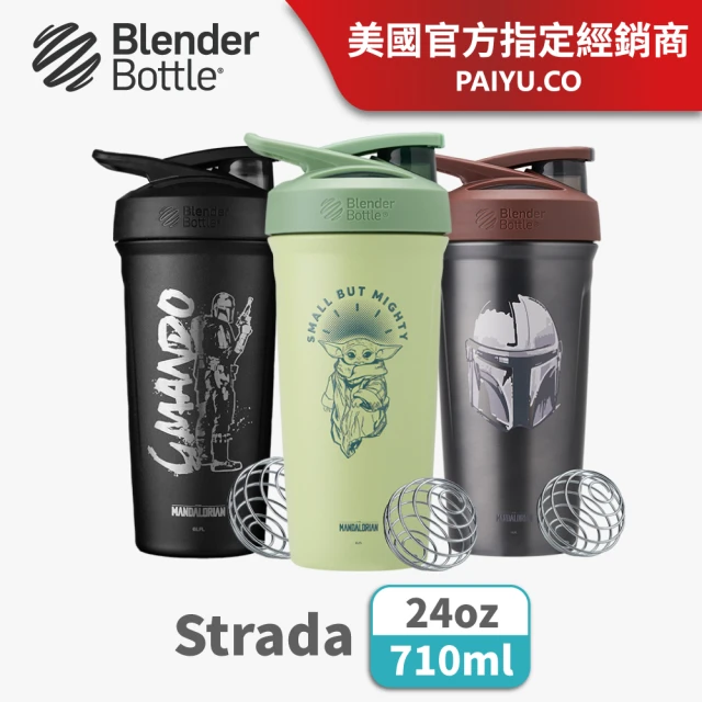 Blender Bottle Star Wars星際大戰 保冰保溫杯〈Strada不鏽鋼〉710ml(BlenderBottle/珍藏限量版)