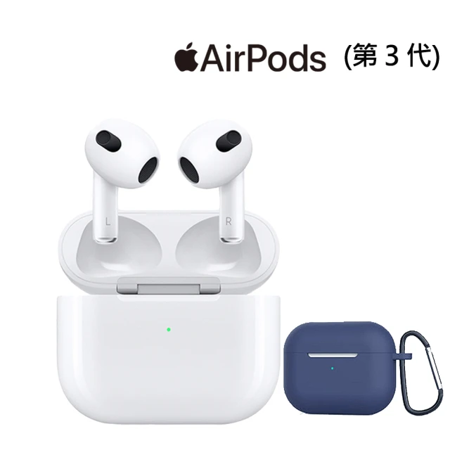 Apple 蘋果 保護套組AirPods 3(Lightni