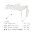 【FREIZ】桌上型廚房摺壘收納架LL/RG-0233(日本和平)