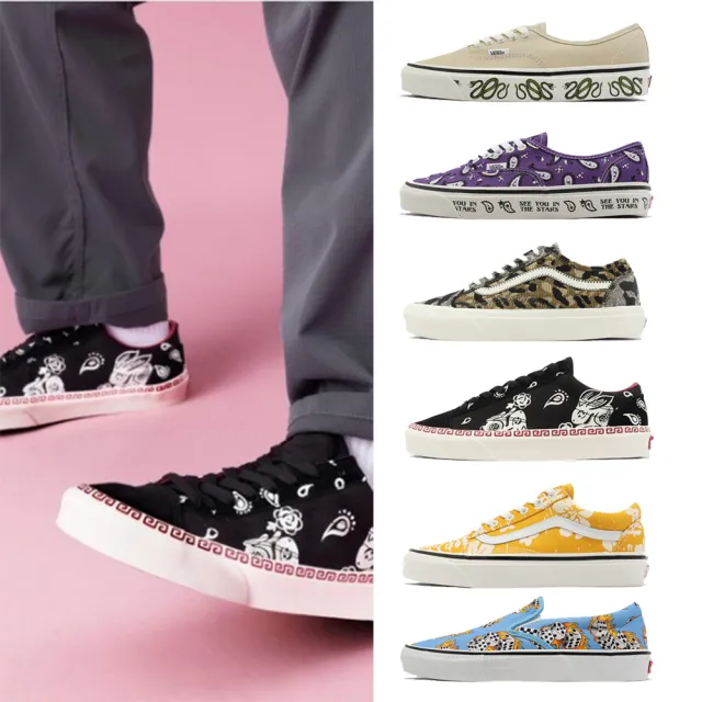 VANS】休閒鞋Authentic 44 Dx 男女鞋叢林系列動物變形蟲花紋安納海姆