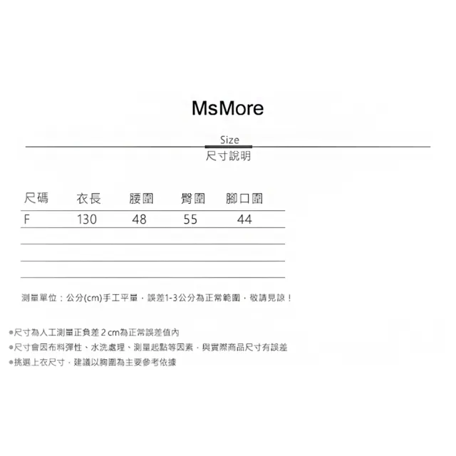 【MsMore】V領百搭細吊帶連身休閒大寬褲#113307(黑/杏/棕)