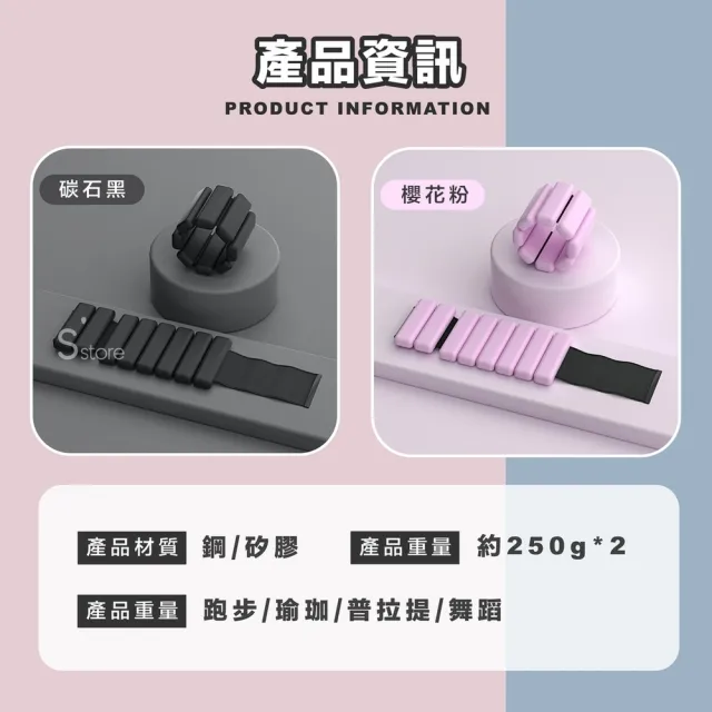 【S-SportPlus+】健身負重手環 單個450g 負重手環(訓練腕帶 負重腕帶 矽膠負重 手環通用)