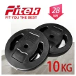 【Fitek】10公斤槓片2片／孔徑30mm 10KG槓片2片(10公斤手抓槓片 兩孔槓片 塑膠槓片 28MM孔 適用迪O濃長槓)