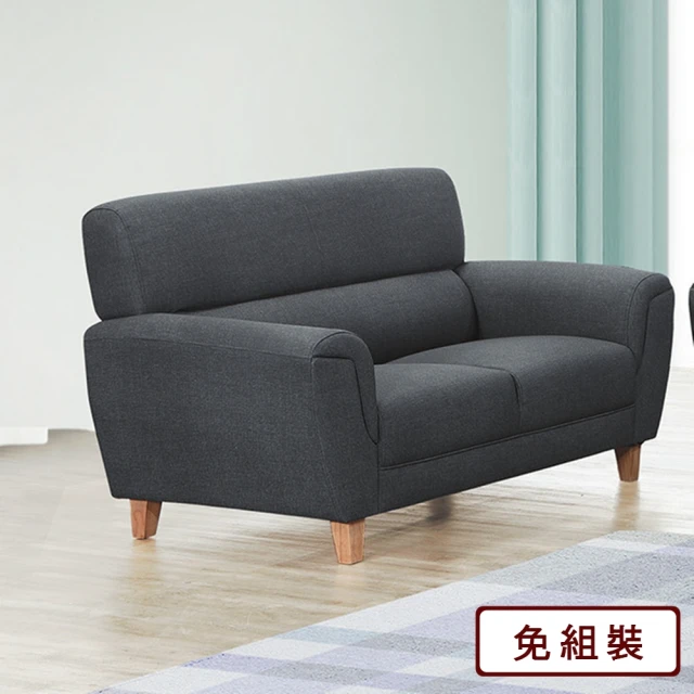 AS 雅司設計AS 雅司設計 羅伯塔二人椅-149×84×95cm