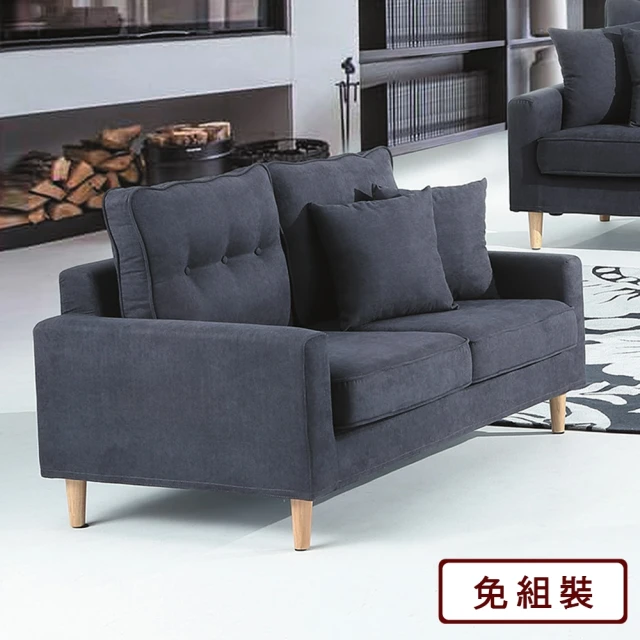 AS 雅司設計 克拉倫斯灰皮沙發二人椅-138×84×89c
