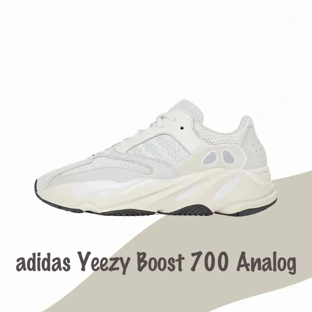 adidas 愛迪達】Yeezy Boost 700 Analog 米白反光老爹鞋EG7596 - momo