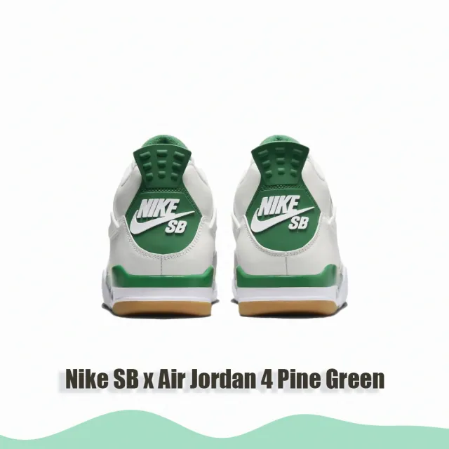 NIKE 耐吉】Nike SB x Air Jordan 4 Pine Green 松樹綠白綠男鞋