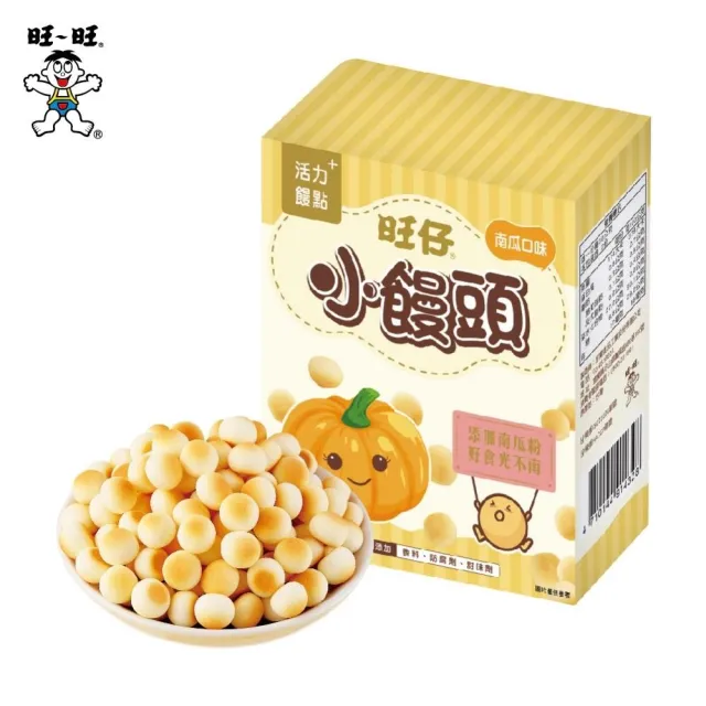 【旺旺】旺仔小饅頭 南瓜口味 60G*12盒/箱(盒裝小饅頭)