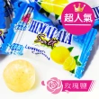 【惠香】玫瑰鹽薄荷檸檬糖60g(潤喉糖 涼糖 鹹味喉糖)