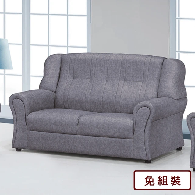 AS 雅司設計AS 雅司設計 克拉倫斯灰皮沙發二人椅-138×84×89cm