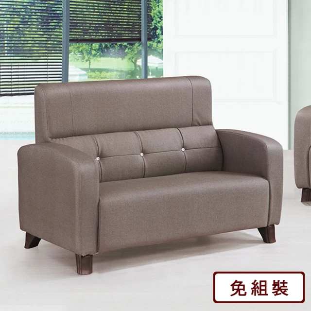 AS 雅司設計 羅伯塔二人椅-149×84×95cm優惠推薦