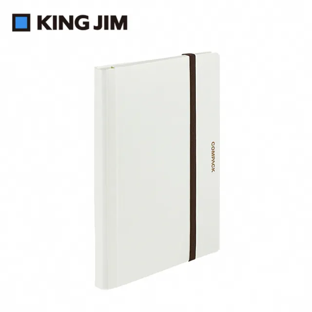 【KING JIM】COMPACK 可對折資料夾 A4 10頁