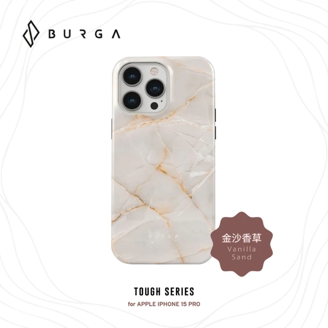 BURGA iPhone 15 Pro Tough系列防摔保護殼-金沙香草(支援無線充電功能)