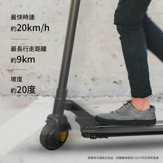 FUGU i19電動滑板車(電動滑板車推薦/滑板車)