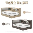【IHouse】沐森 房間4件組-單大3.5尺(插座床頭+床底+獨立筒床墊+收納床邊櫃)