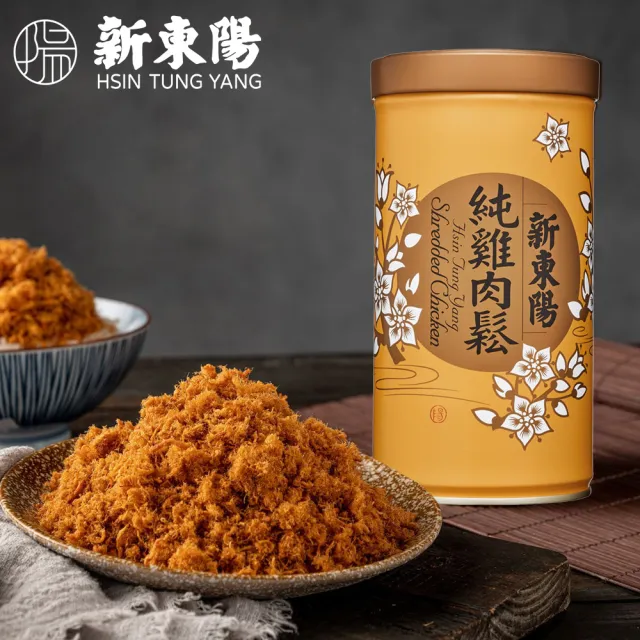 【新東陽】純雞肉鬆罐裝225g